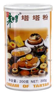  朱师傅塔塔粉200克独立原包装 蛋白稳定剂  天然粉粉食品