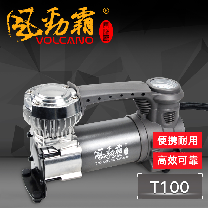 靜音充氣機 車載 車用充打氣泵 輪胎充氣 Volcano/風勁霸T100在類目 汽車/用品/配件/改裝, 汽車影音/車用電子/電器, 車用電子/電器, 車載充氣泵中 - 來自Buy2taobao.com提供專業的淘寶代購服務