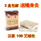 上下架计划:汉医艾绒 艾柱 艾段 手工艾柱 手工艾段 高级艾柱 极品艾柱随身灸