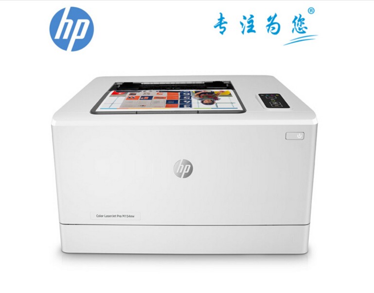 hp HP Color laser printer M254dw wireless WIFI Printing automatic Two-sided Printing household to work in an officein the Office Equipment/Consumables/Related Services , laser Print equipment, Laser Printers category - from Buy2taobao.com to provide professional Taobao agent buy service