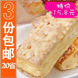  台湾特产零食进口食品 宏亚蜜兰诺77松塔千层酥 14只装  满包邮
