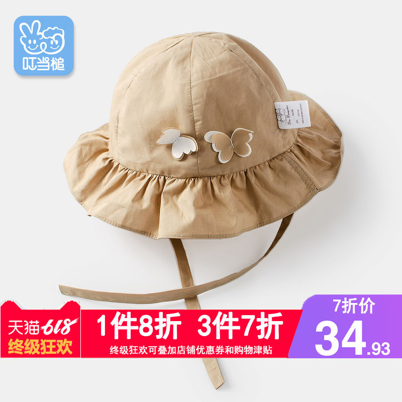 叮当槌女宝宝遮阳帽婴儿帽子夏季防晒帽薄太阳帽美丽蝴蝶帽渔夫帽在类目 童装/婴儿装/亲子装, 帽子/围巾/口罩/手套/耳套/脚套, 帽子中 - 来自Buy2taobao.com提供专业的淘宝代购服务