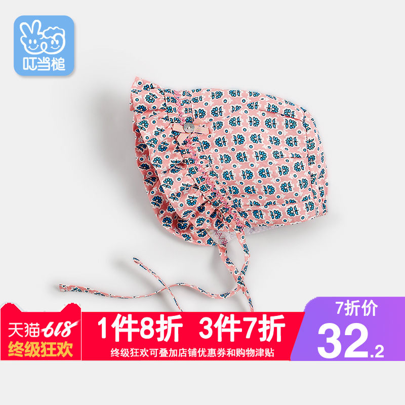 Doraemon hammer A summer pure cotton baby printing Hat baby go out Hat 0-2 year Newborn Hatin the Children/Baby/Family fitted , Hat/Muffler/Masks/Gloves/Earmuffs/Booties , Hat category - from Buy2taobao.com to provide professional Taobao agent buy service
