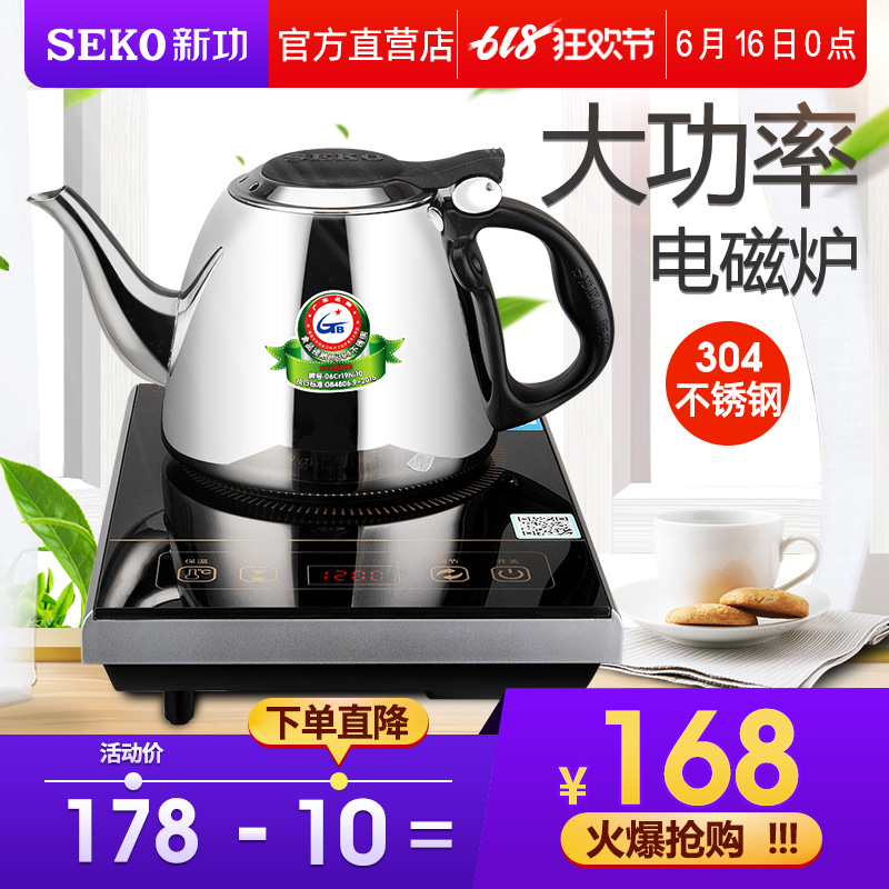 新功A9小型电磁茶炉茶具二合一烧水壶茶壶煮水壶迷你泡茶炉电磁炉|msdalam kategori peralatan dapur, peralatan dapur yang lain, dapur elektromagnet - dari Buy2taobao.com untuk memberikan perkhidmatan ejen Taobao profesional membeli