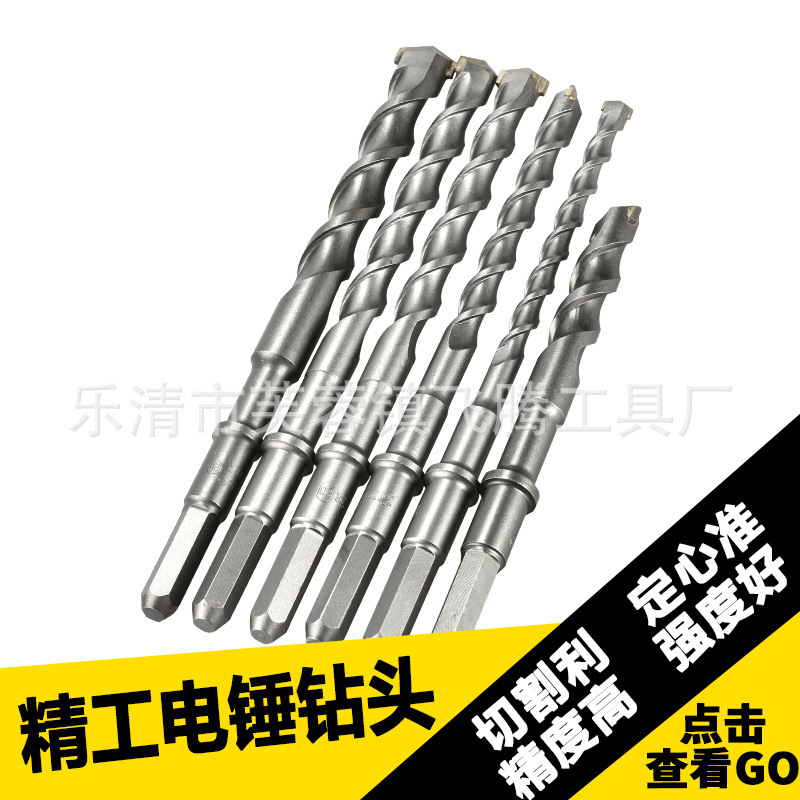 Hibiscus Six corners bit *190/400 Hard alloy Hitachi 38E Electric hammer/Impact Drill Cement Drillin the Hardware/Tool , Cutting , Drill , Hammer Drill category - from Buy2taobao.com to provide professional Taobao agent buy service