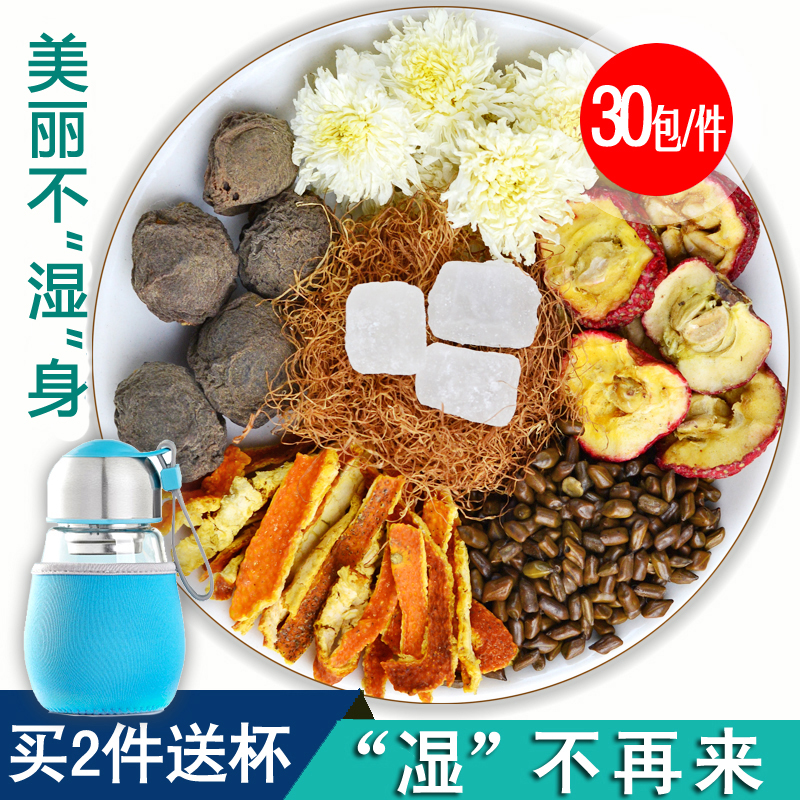 Ebony Hawthorn Chrysanthemum Tea combination Dried tangerine peel Cassia Corn 30 Wrapped wet teain the Tea , Replacement/Flowers/Fruit/Tea reprocessing , Replacement/Herbal Tea category - from Buy2taobao.com to provide professional Taobao agent buy service