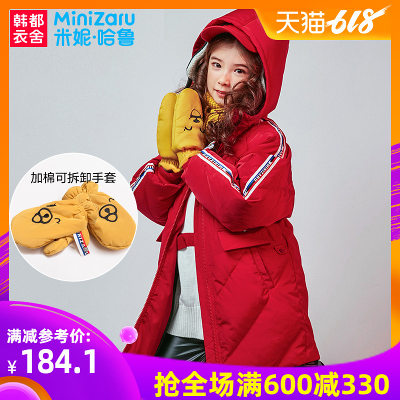 米妮哈鲁童装2018冬装女童连帽中长款儿童加厚保暖羽绒服徍絻|ruв категории Детская одежда, вниз одежды/перо вкладыш, куртка - от Buy2taobao.com для оказания профессиональной услуги покупки агента Taobao