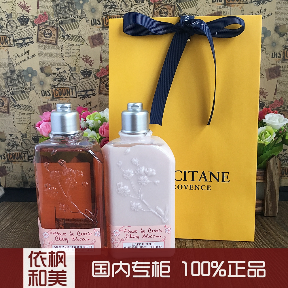 送袋子 歐舒丹甜蜜櫻花2件套裝 沐浴露+身體乳250MLX2 國內專櫃在類目 美容護膚/美體/精油, 身體護理(新), 身體護理套裝中 - 來自Buy2taobao.com提供專業的淘寶代購服務
