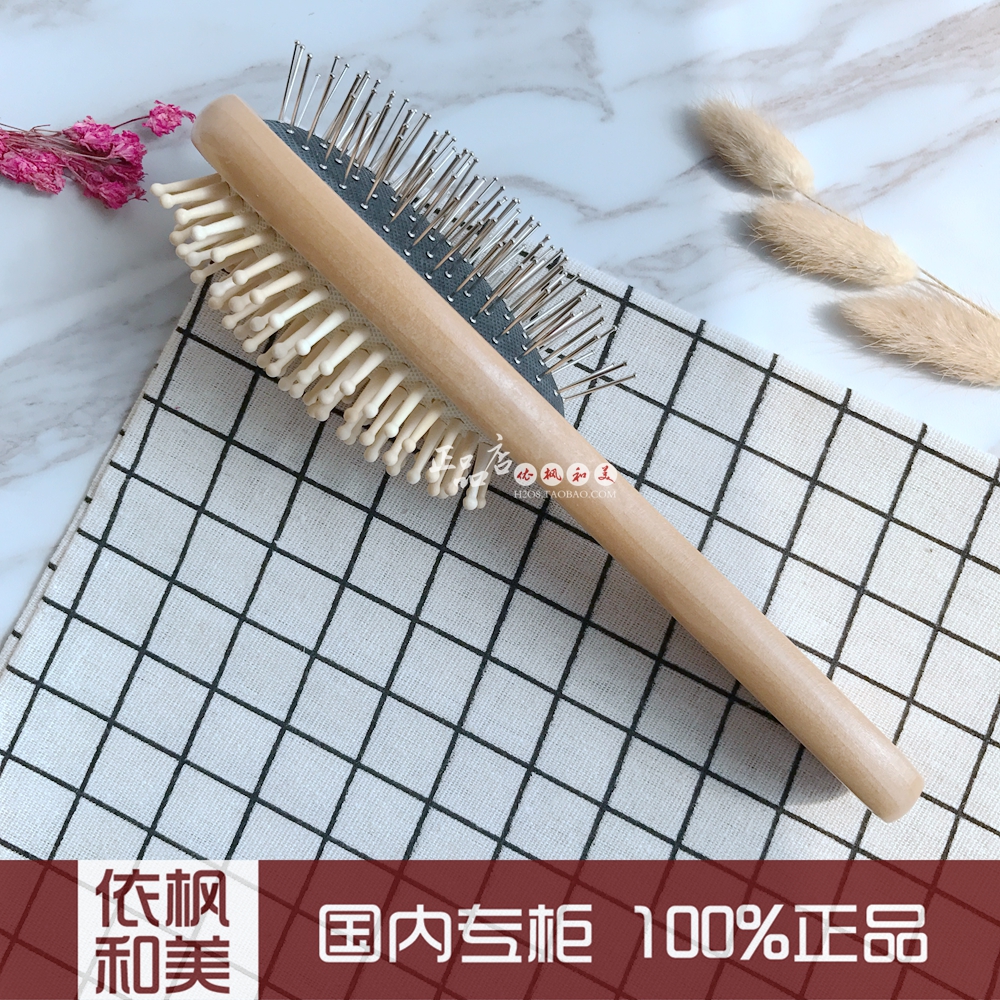 国内专柜 欧舒丹 双面气囊按摩木梳子在类目 家庭/个人清洁工具, 个人洗护清洁用具, 梳子/便携用镜, 梳子/化妆梳/按摩梳中 - 来自Buy2taobao.com提供专业的淘宝代购服务