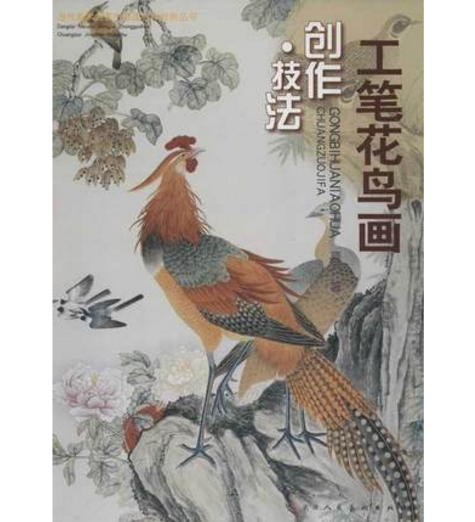 Fine brushwork Flowers and Birds A literary creation technique book Tianjin People's Fine Arts Publishing Housein the Books/Magazine/Newspaper , Less than 5 yuan Area , Art category - from Buy2taobao.com to provide professional Taobao agent buy service