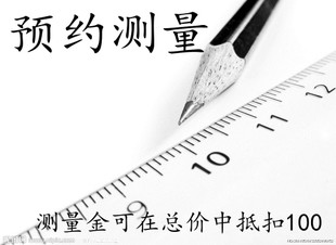 成都新款国星石材 测量拍88元可抵扣100元现金|ruв категории основы строительных материалов, мрамор природный, мрамор - от Buy2taobao.com для оказания профессиональной услуги покупки агента Taobao