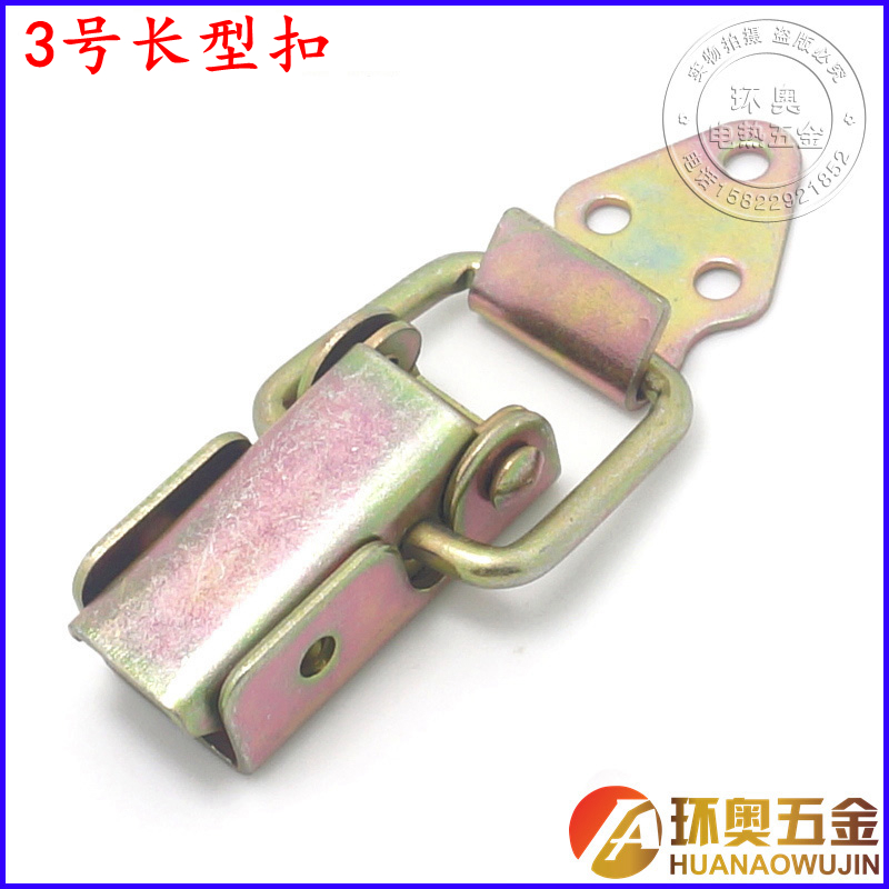 箱包扣吊 箱扣锁扣工具箱搭扣 50长型搭扣 3号长型 桥架扣 镀彩锌在类目 基础建材, 家用五金, 门用配件, 安全链/扣中 - 来自Buy2taobao.com提供专业的淘宝代购服务