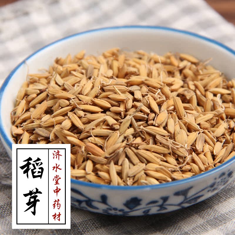 Water conservancy Hall Oryzae 50 gram Fill a prescriptionin the Traditional nourishing food , Other traditional tonic , Other traditional tonic category - from Buy2taobao.com to provide professional Taobao agent buy service