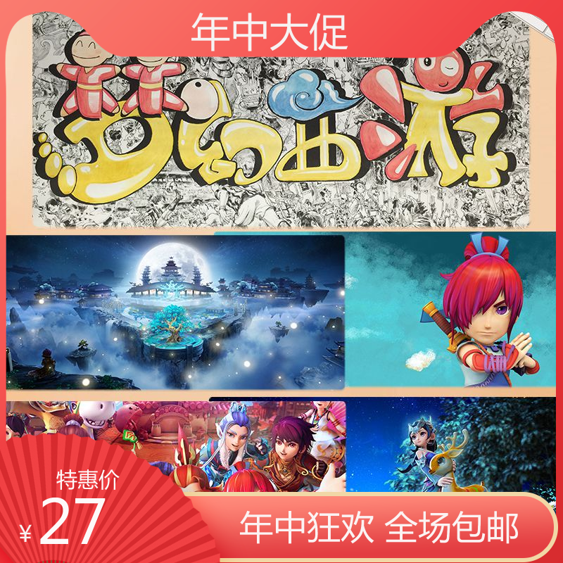 Fantasy Westward Journey Mouse pad Super large Round game Sword knight Days Kyi Dragon Prince Swallow customizedin the Computer Hardware/Monitor/Computer Peripherals , Computer Peripherals , Mouse Pad/Paste/Wrist pad category - from Buy2taobao.com to provide professional Taobao agent buy service