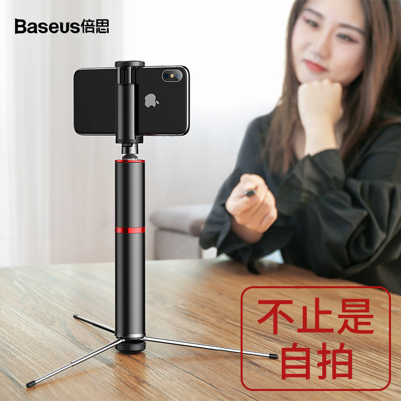 Times thinking Integrated Bluetooth remote control Self-rod tripod mobile phone live broadcast multi-function desktop Bracket giftin the 3C Digital Accessories, Cell Phone Accessories , Phone camera accessories , Self-rod/Shelf category - from Buy2taobao.com to provide professional Taobao agent buy service