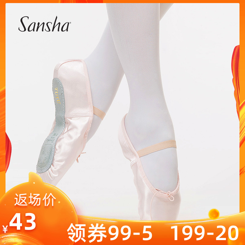 Sansha法国三沙芭蕾舞鞋女儿童练功鞋缎面公主软鞋男舞鞋7R1TLAU7|ruв категории движение/йога/фитнес/фанаты товаров, танец/аэробика/гимнастика, балет, балет - от Buy2taobao.com для оказания профессиональной услуги покупки агента Taobao