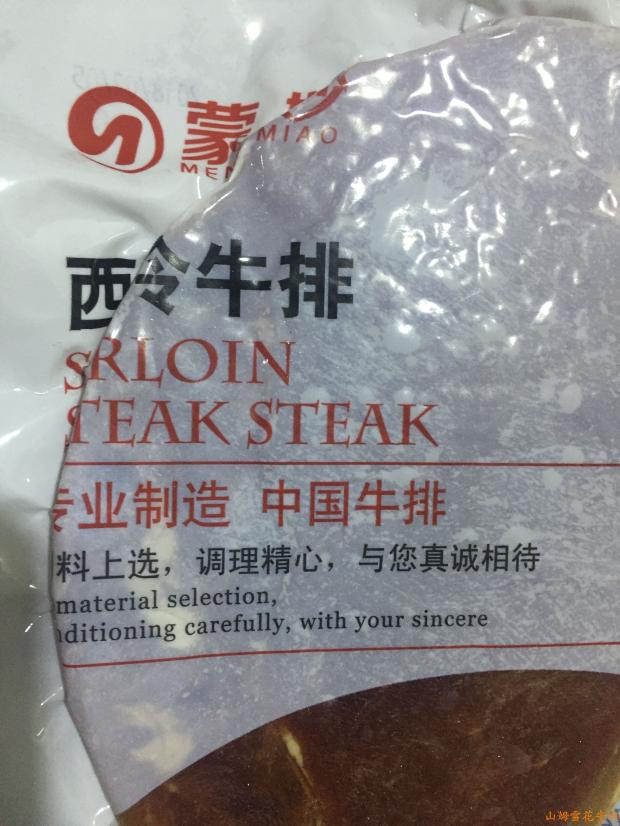 Sirloin Steak steak 160g Australia raw material Recuperate steak Full container 12 element/Bags, Jiangsu, Zhejiang and Anhuiin the Aquatic meat/Fresh fruits and vegetables/Cooked , Raw meat/Meat , Beef , Steak category - from Buy2taobao.com to provide professional Taobao agent buy service
