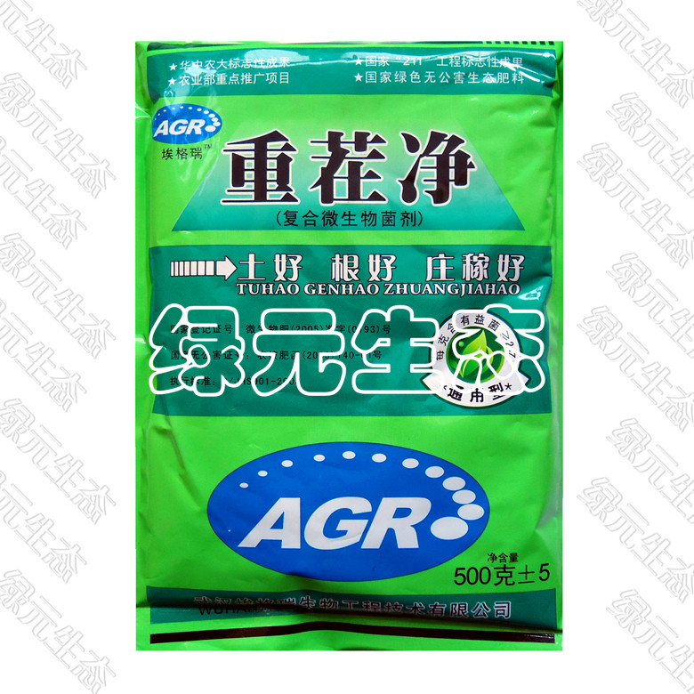 抗重茬 重茬净500g 抗病 抗重茬 促根 增产 复合微生物菌剂在类目 农用物资, 肥料, 新型肥料中 - 来自Buy2taobao.com提供专业的淘宝代购服务