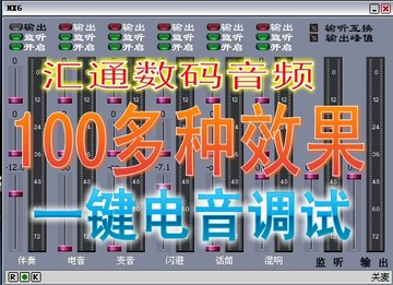特价5.1 7.1 创新声卡 kx驱动专业调试 VST机架