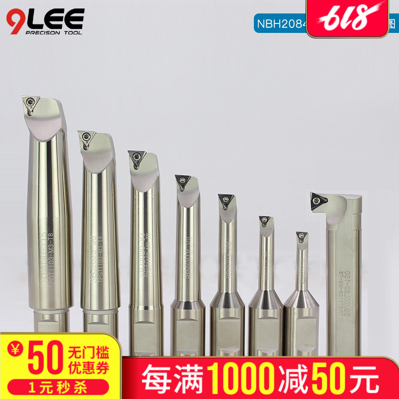 进口NBH2084镗刀刀杆精镗刀微调头cnc加工中心精镗刀杆加长搪孔器在类目 五金/工具, 刃具, 镗刀中 - 来自Buy2taobao.com提供专业的淘宝代购服务