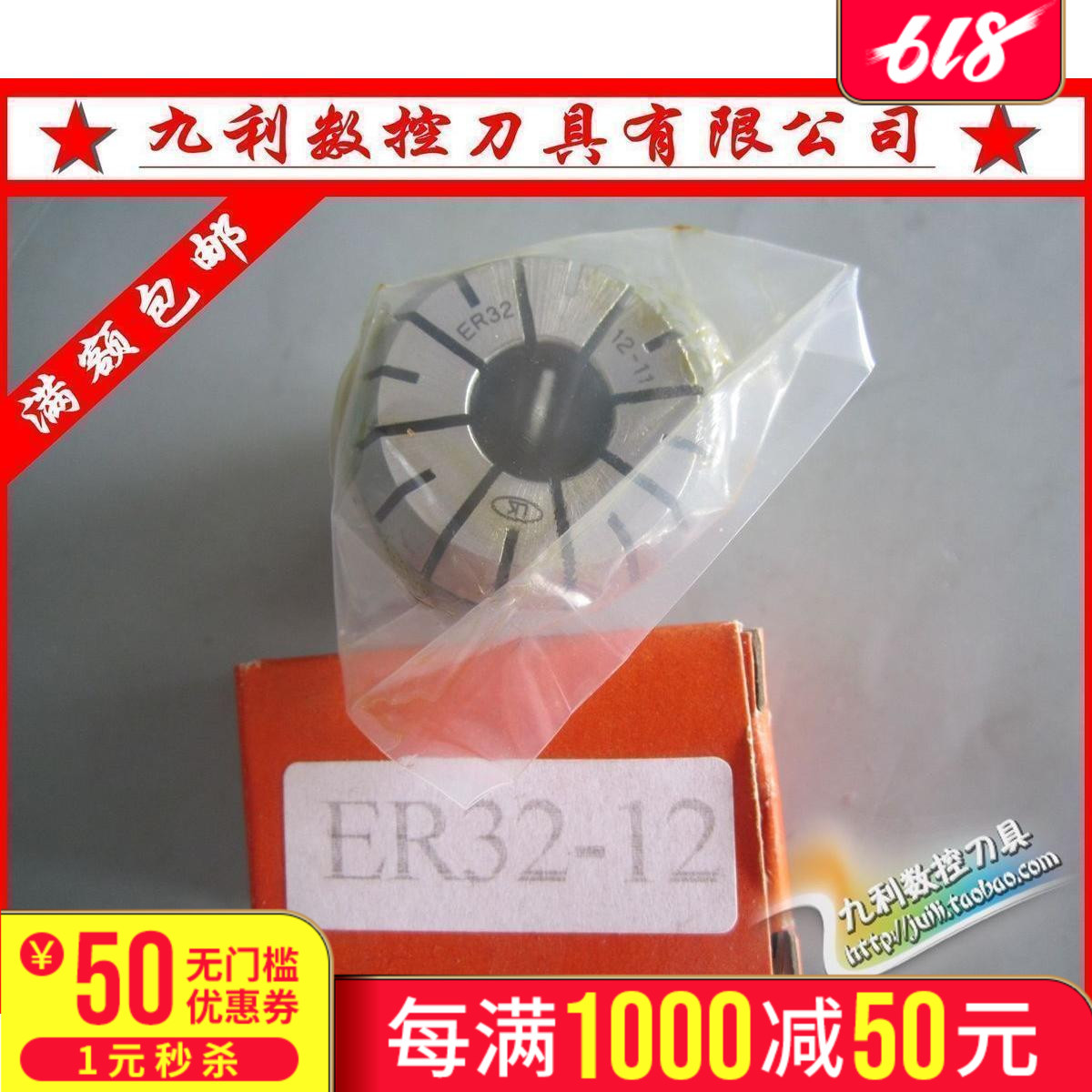 Taiwan quality goods Original LK elastic milling cutter Engraving machine Collet ER32 Computer gongs Zuzui tube sleevein the Hardware/Tool , Mechanical Hardware , Other Machine Hardware (New) category - from Buy2taobao.com to provide professional Taobao agent buy service