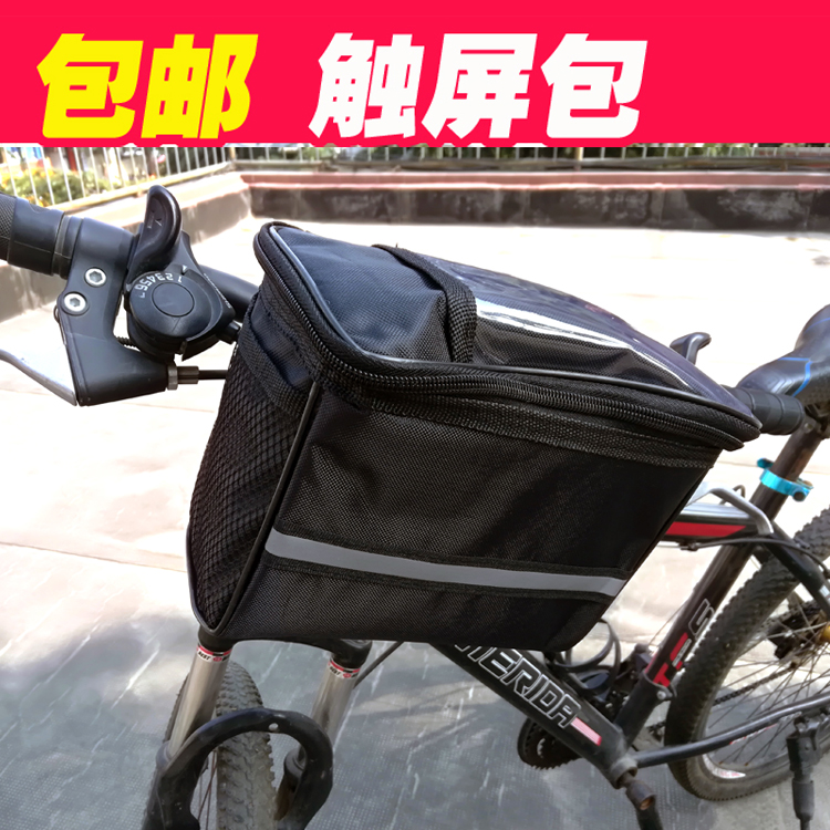 电动滑板车车头包挂包折叠儿童自行车手机包前把山地车前挂包通用在类目 自行车/骑行装备/零配件, 骑行服饰/骑行装备, 自行车包中 - 来自Buy2taobao.com提供专业的淘宝代购服务