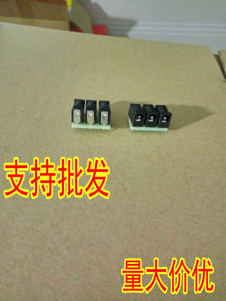 trumpet Power outlet Board charge Bore As shown in Figure Points are commonly usedin the 3C Digital Accessories, Home Appliances Audio Accessories , Plug/Interface category - from Buy2taobao.com to provide professional Taobao agent buy service