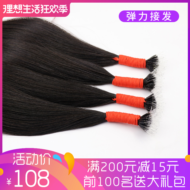 Elastic force Hair True hair Hair bundle No trace Hair own Elastic buckle crystal Hair Wig Thousands of Art Hairin the Hair Care/Wig , Wig , Straight hair piece category - from Buy2taobao.com to provide professional Taobao agent buy service