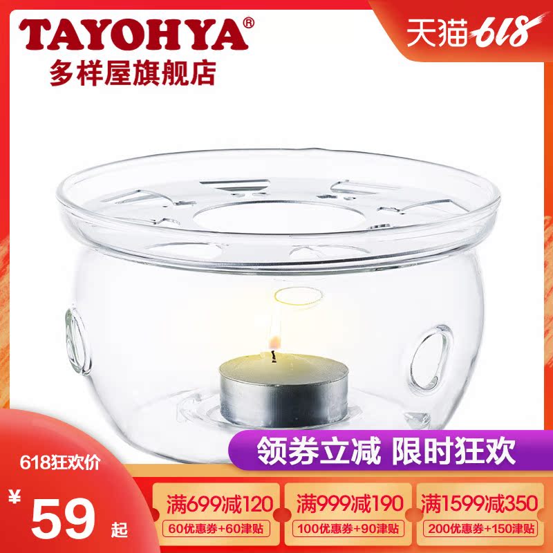 多样屋幸运草系列花茶壶加热白问底座玻璃透明耐热防风煮茶壶底座在类目 餐饮具, 茶具, 花草茶具中 - 来自Buy2taobao.com提供专业的淘宝代购服务