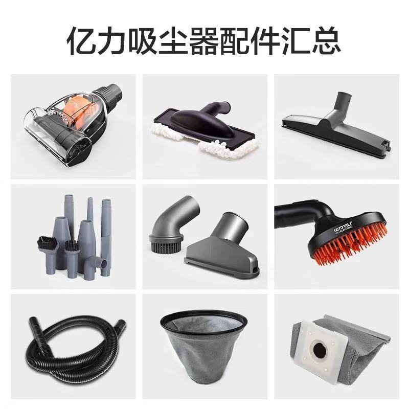 亿力吸尘器原装原厂配件毛刷刷头软管接管除螨刷吸头吸嘴在类目 生活电器, 生活家电配件, 其他生活家电配件中 - 来自Buy2taobao.com提供专业的淘宝代购服务