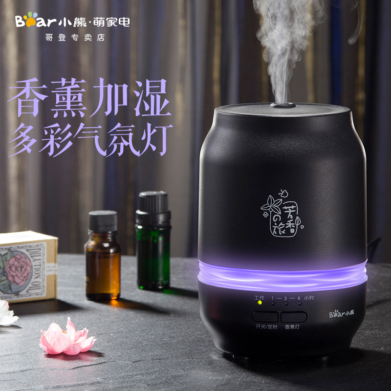 小熊超声波香薰机小型空气加湿器迷你卧室静音香薰灯精油灯喷雾机|ruв категории жизнь прибор, увлажнитель - от Buy2taobao.com для оказания профессиональной услуги покупки агента Taobao
