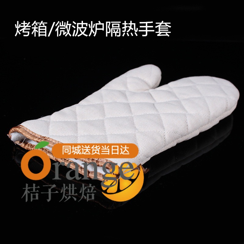 白色烤箱手套微波炉手套耐高温左右手通用1只厨房手套防烫在类目 厨房/烹饪用具, 厨用小工具/厨房储物, 厨房电器配套用品, 微波炉手套中 - 来自Buy2taobao.com提供专业的淘宝代购服务