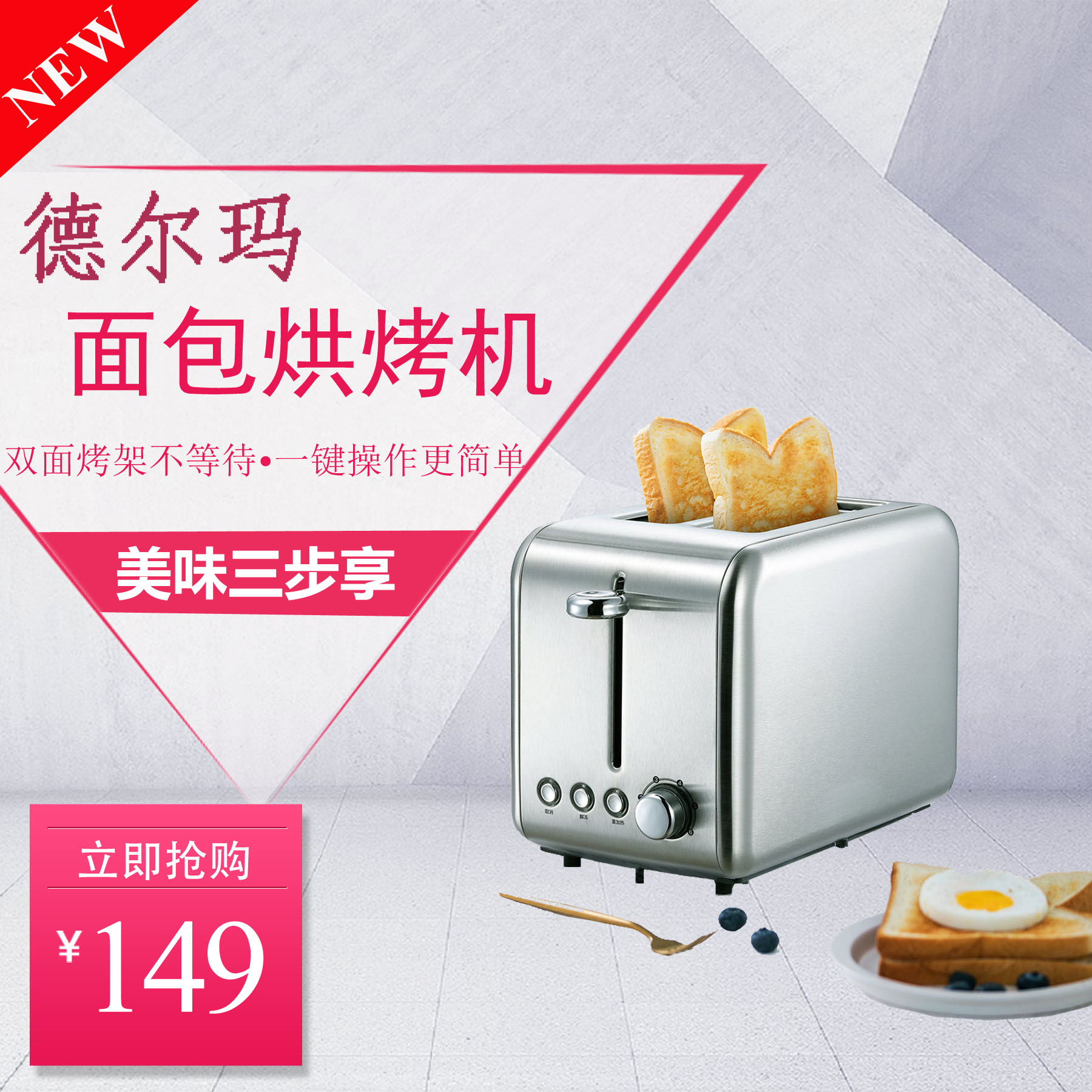 Deerma/德尔玛DEM-SL281喷香面包烘烤机迷你家用全自动早餐多士炉|ruв категории кухонные приборы, 多士 печь - от Buy2taobao.com для оказания профессиональной услуги покупки агента Taobao