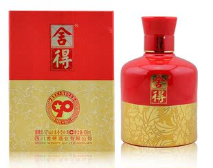  【鼎玖】白酒 沱牌舍得酒版 建党纪念90周年 52度100ml 限量收藏