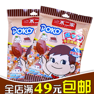  【满49免邮】日本不二家糖果喜糖牛奶棒棒糖46g8支奶茶巧克力混装