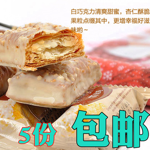  台湾宏亚特产零食 77松塔/蜜兰诺松塔 千层酥10个装 16g*10