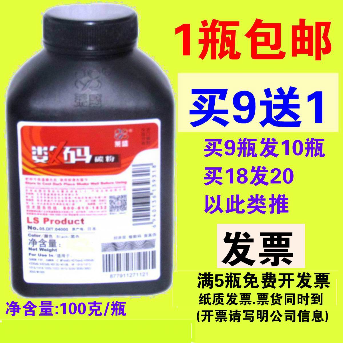 莱盛碳粉适用兄弟 2040 2050 7010 7020 7420联想7020 M3120 3220|ruв категории офисное оборудование/расходные материалы/соответствующие услуги, тонер - картридж расходных материалов класса, тонер/тонер - от Buy2taobao.com для оказания профессиональной услуги покупки агента Taobao