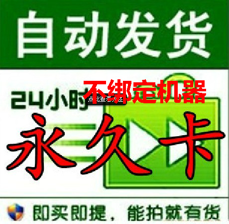 最无极辅助\/全天挂机\/主线任务\/无限副本\/天降\/