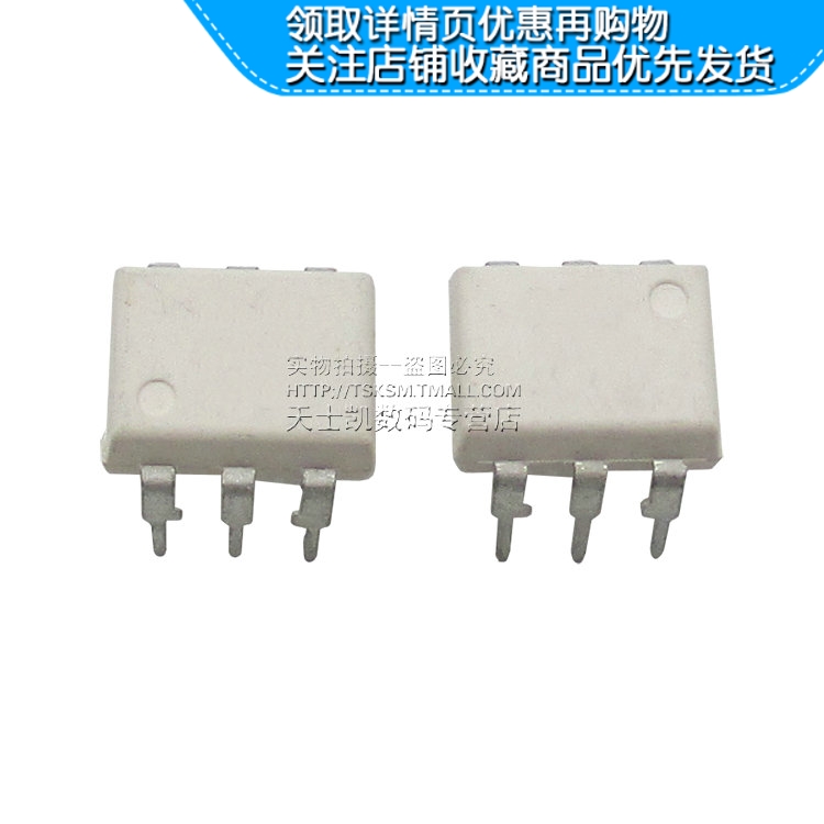 光隔离器 双向可控硅 MOC3051 DIP-6 (5个)|ruв категории Цифровые аксессуары, бытовой аудио аксессуары, изолятор/каплер - от Buy2taobao.com для оказания профессиональной услуги покупки агента Taobao