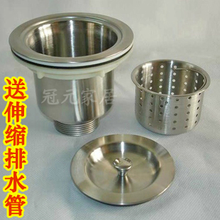 304不锈钢水槽下水器带提篮/洗菜盆下水头塞子提笼赛头过滤网在类目 家装主材, 厨房, 水槽配件, 水槽下水器中 - 来自Buy2taobao.com提供专业的淘宝代购服务