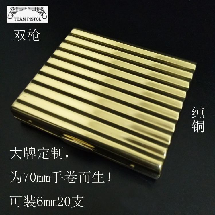 customized Spear Hand-rolled cigarette 70mm fully automatic Cigarette device Manual semi-automatic Cigarette device Dedicated Pure copper Cigarette casein the ZIPPO/Swiss Army Knife/Glasses , Smoking , Cigarette case category - from Buy2taobao.com to provide professional Taobao agent buy service