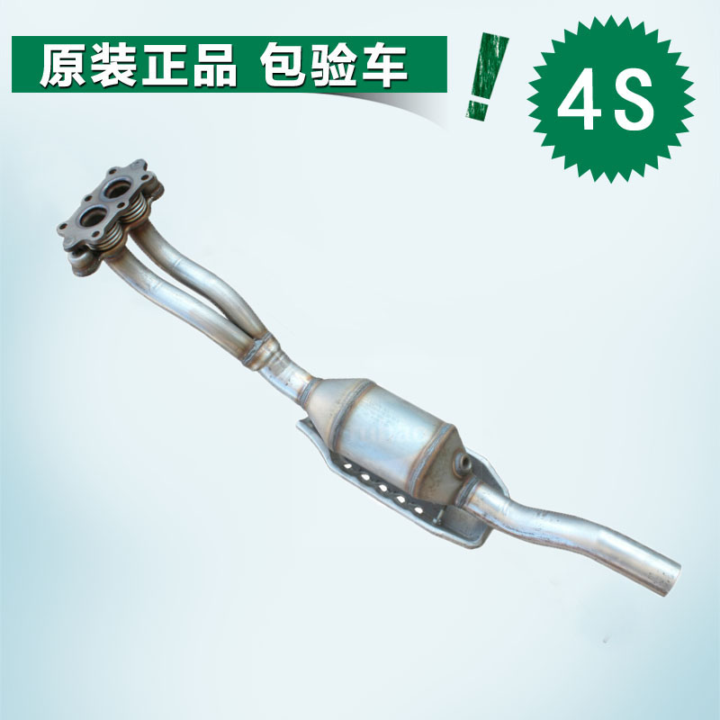 大众宝来 高尔夫4 1.6 1.8 1.8T 2.0 三元催化器原装正品|ruв категории автомобиль/товаров/аксессуары/переоснащение, автозапчасти, впускной и выпускной системы, трехкомпонентный каталитический - от Buy2taobao.com для оказания профессиональной услуги покупки агента Taobao