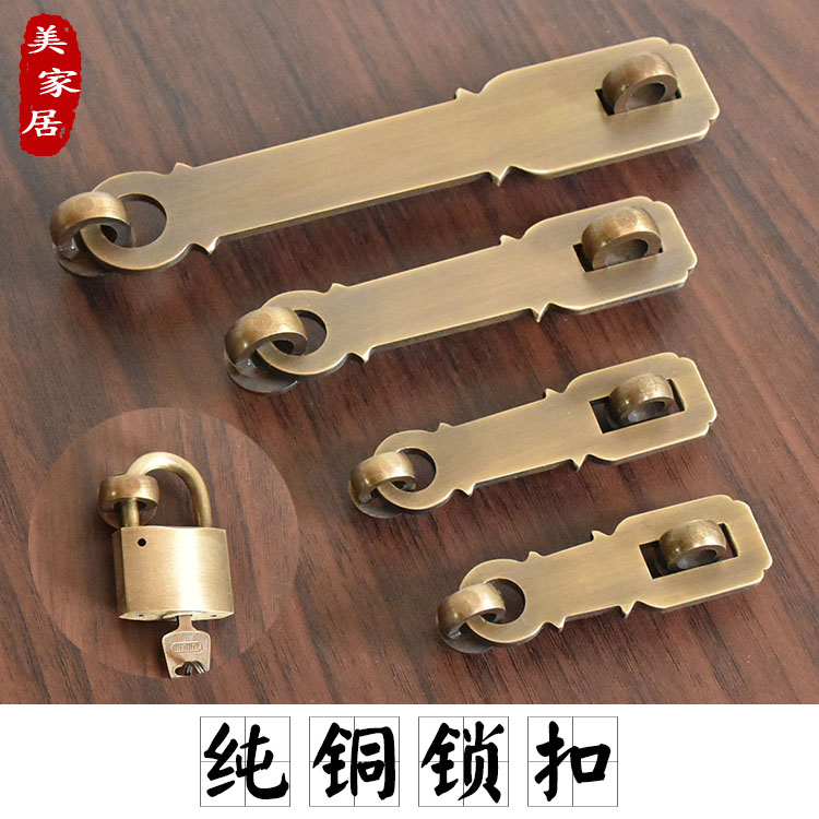 仿古纯铜锁扣中式实木门搭扣老式柜门铜挂锁全铜加厚插销门栓门扣在类目 基础建材, 家用五金, 插销, 明插销中 - 来自Buy2taobao.com提供专业的淘宝代购服务