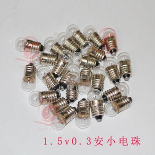 物理實驗器材 1.5v 0.3安培 螺口小電珠 小燈泡在類目 商業/辦公傢俱, 校園教學傢俱, 實驗臺中 - 來自Buy2taobao.com提供專業的淘寶代購服務