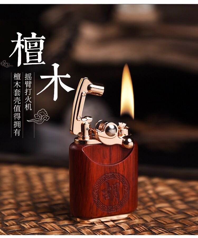 檀木摇摆臂个性定制套装打火机|msdalam kategori ZIPPO/Swiss Army Knife/cermin mata, penulis, perlawanan - dari Buy2taobao.com untuk memberikan perkhidmatan ejen Taobao profesional membeli