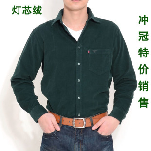  春款七匹狼男装长袖翻领衬衫专柜正品男装衬衣 纯棉休闲条绒