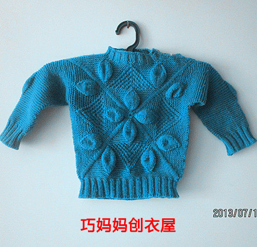 纯手工<em>编织毛衣</em>儿童<em>毛衣</em>四叶草<em>毛衣树叶</em>图案毛