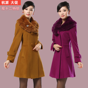 女装正品新款冬装品牌真品大码修身獭兔毛领羊绒大衣羊毛外套
