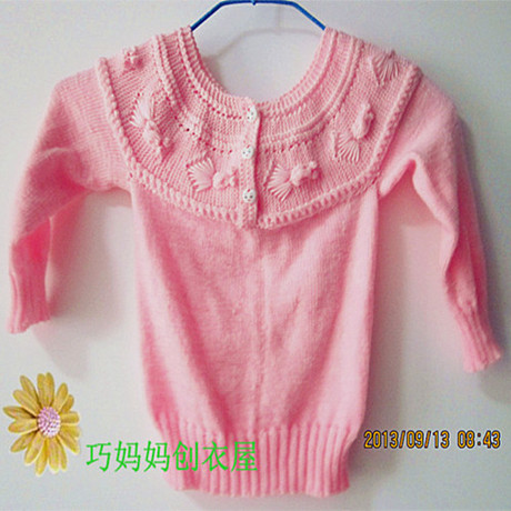 手工<em>编织毛衣</em>儿童韩版<em>金鱼毛衣</em>短袖<em>金鱼毛</em>衣裙