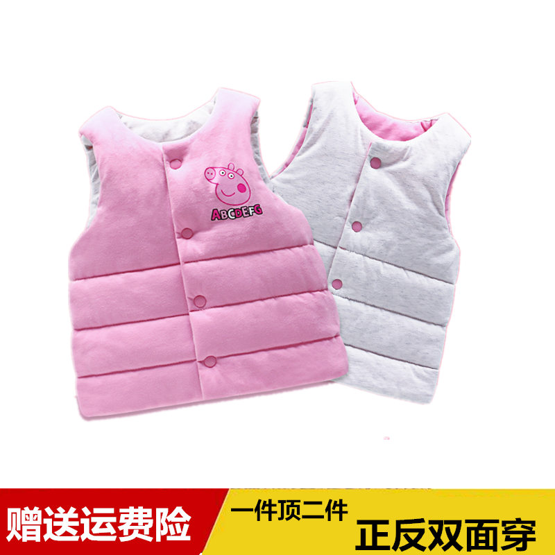 天天特價兒童裝秋冬季羽絨棉馬甲男童女童純棉背心嬰幼兒寶寶棉衣在類目 童裝/嬰兒裝/親子裝, 馬甲中 - 來自Buy2taobao.com提供專業的淘寶代購服務